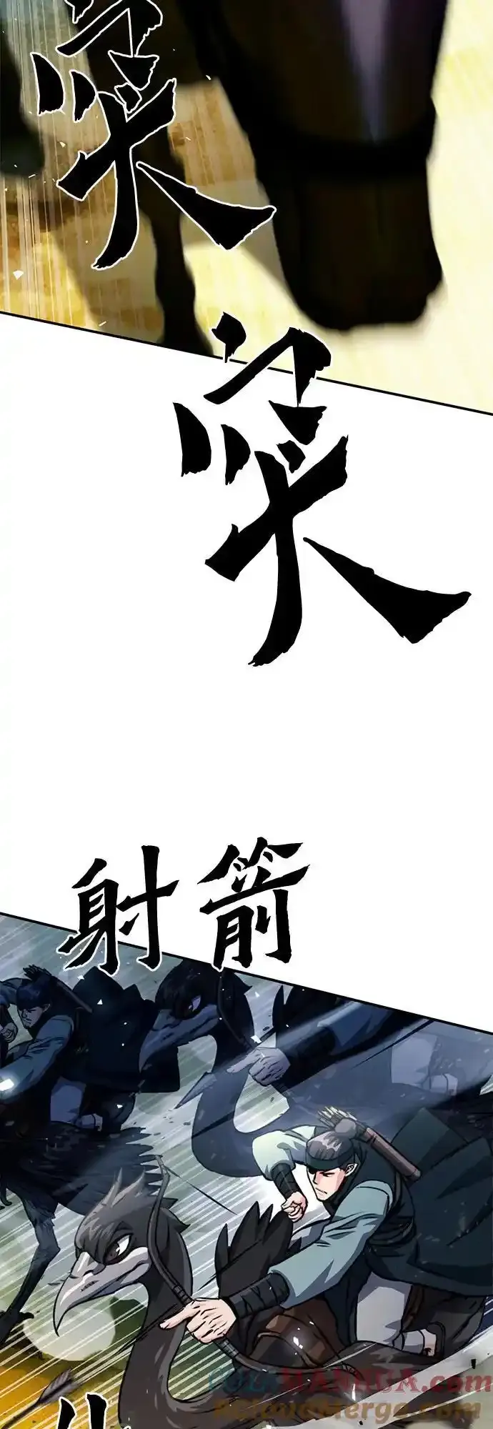 第123话 第65页