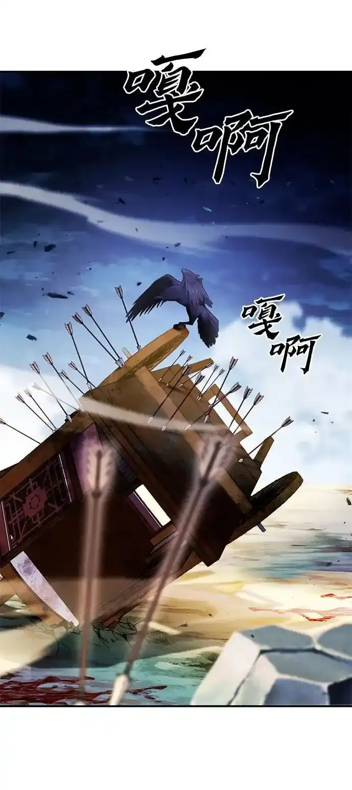 第123话 第88页