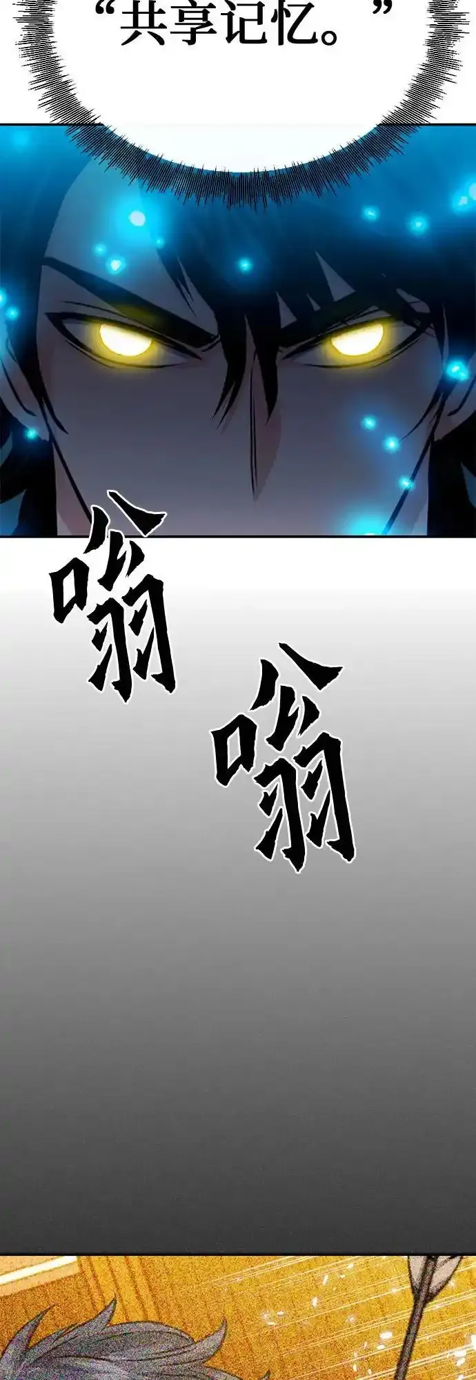 第123话 第90页