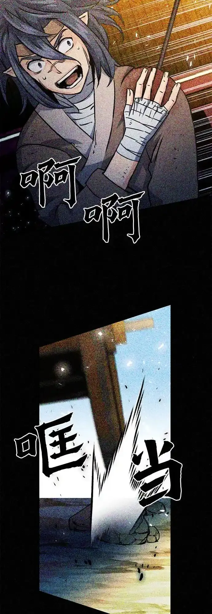 第123话 第91页