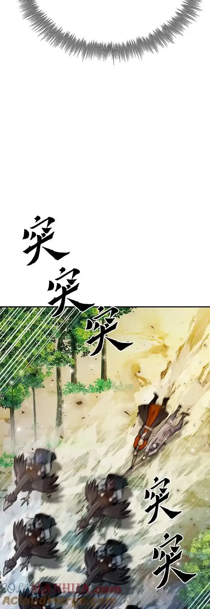 第123话 第101页