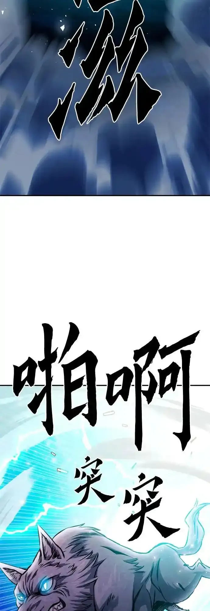 第123话 第106页