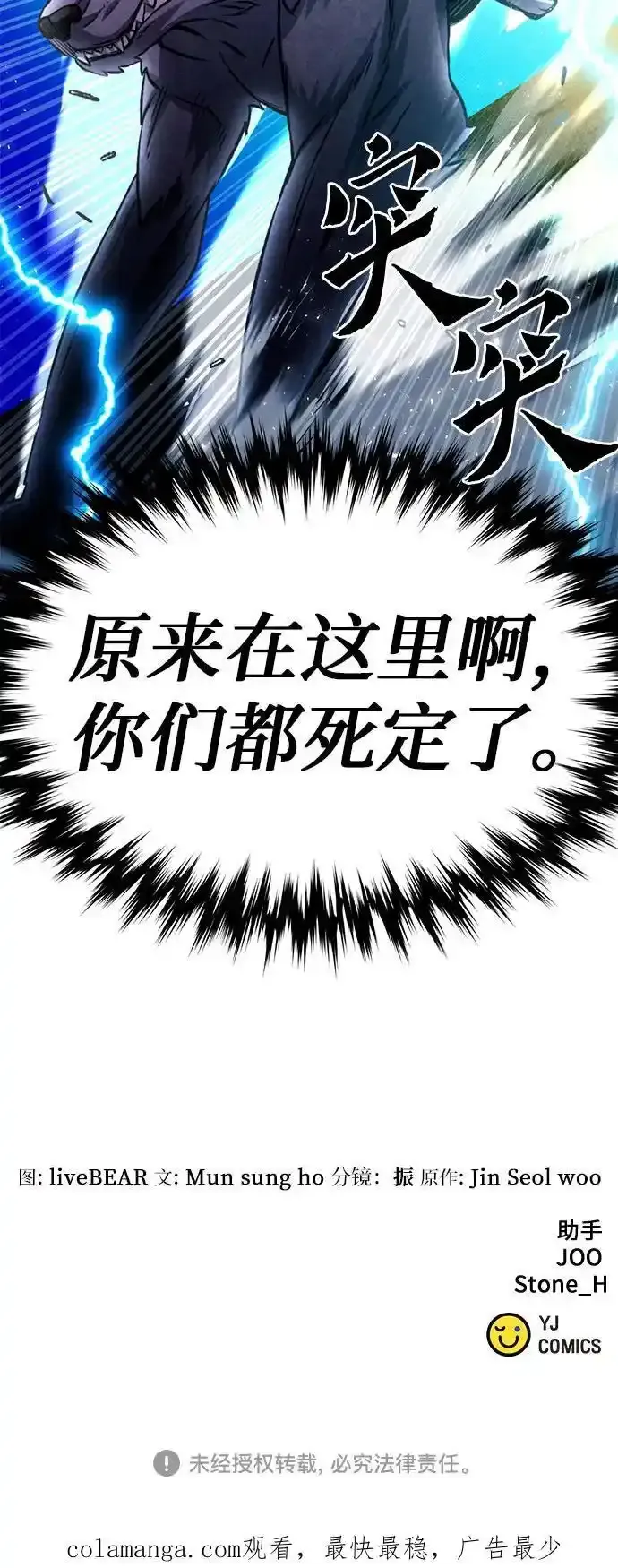 第123话 第107页