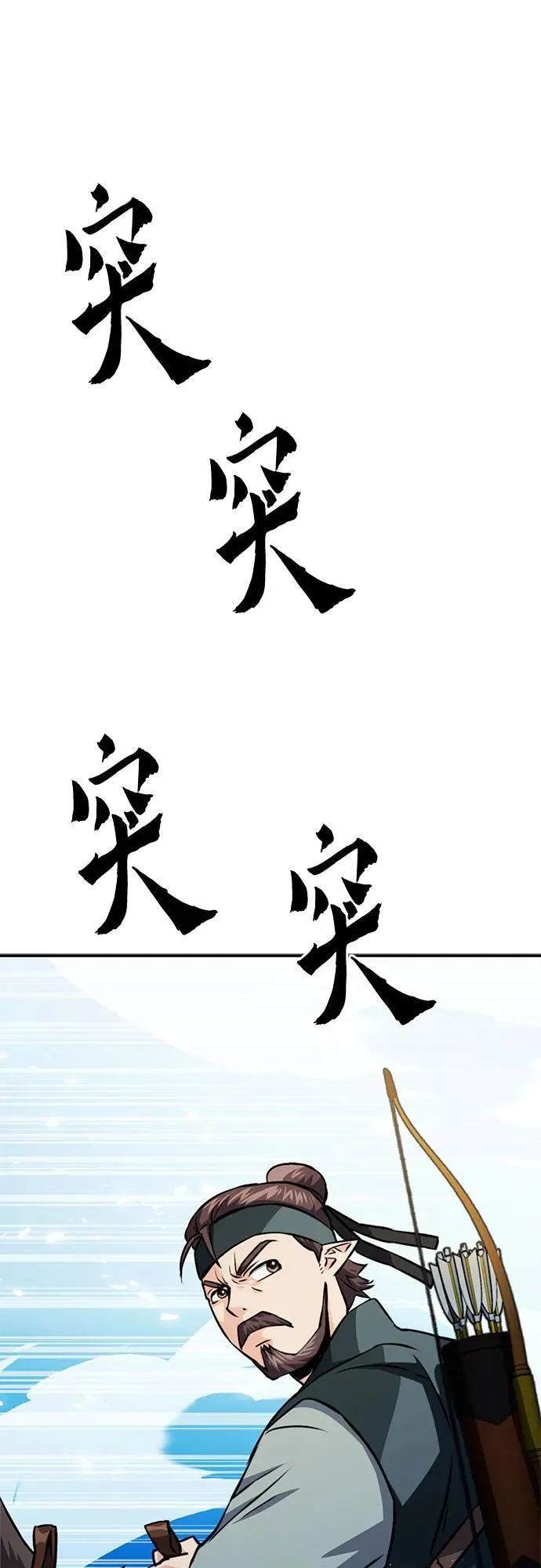 第124话 第6页