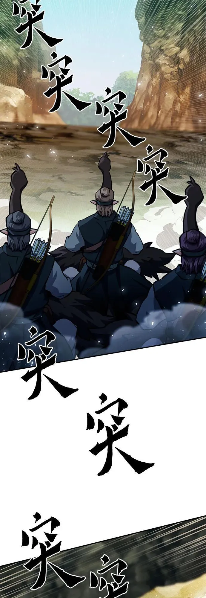第124话 第9页