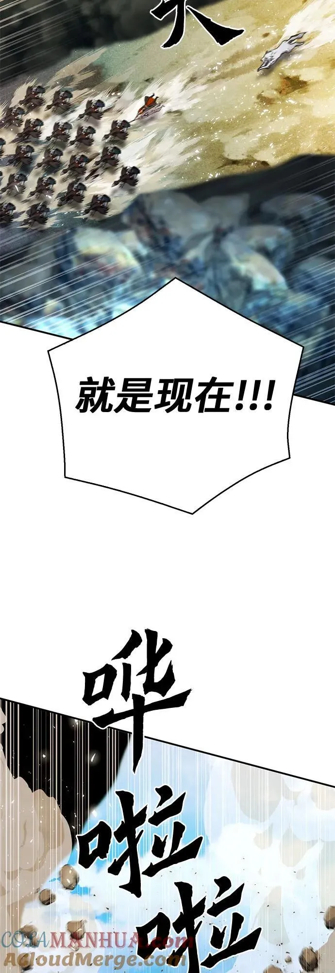 第124话 第10页