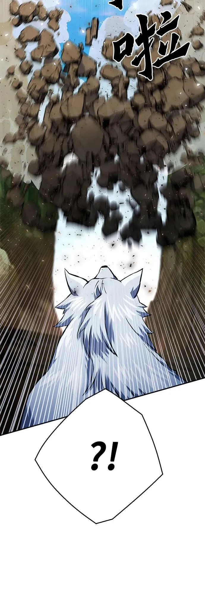 第124话 第11页