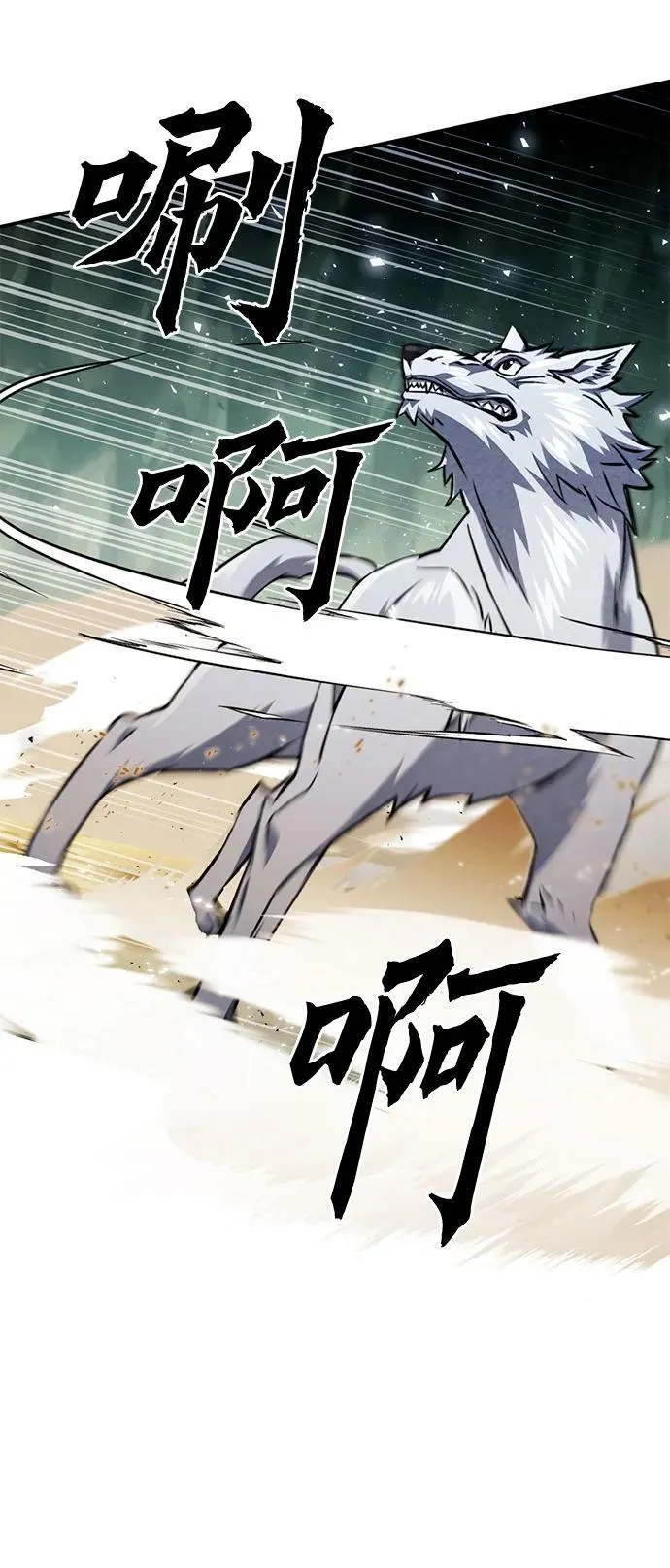 第124话 第12页