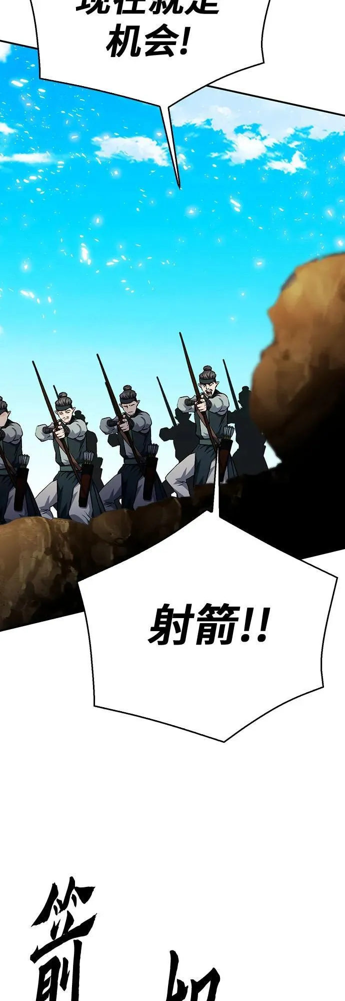 第124话 第14页