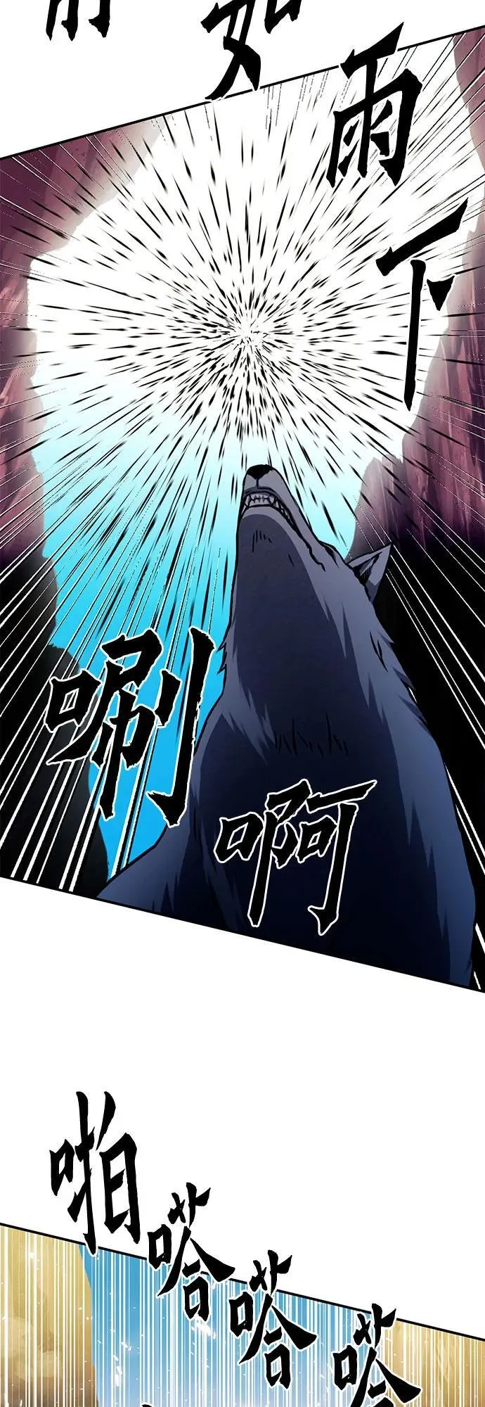 第124话 第15页