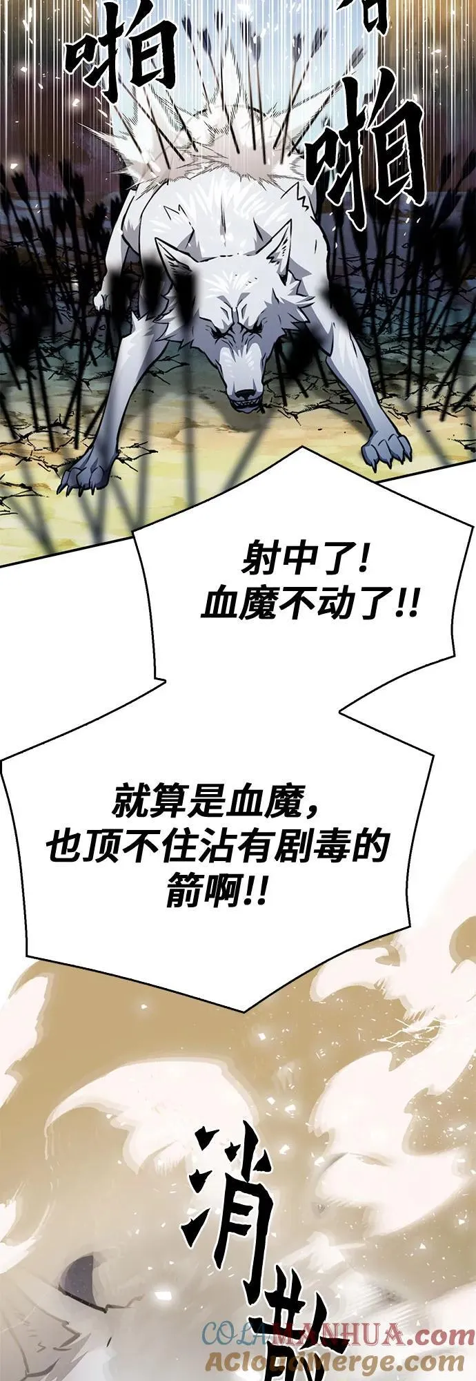第124话 第16页