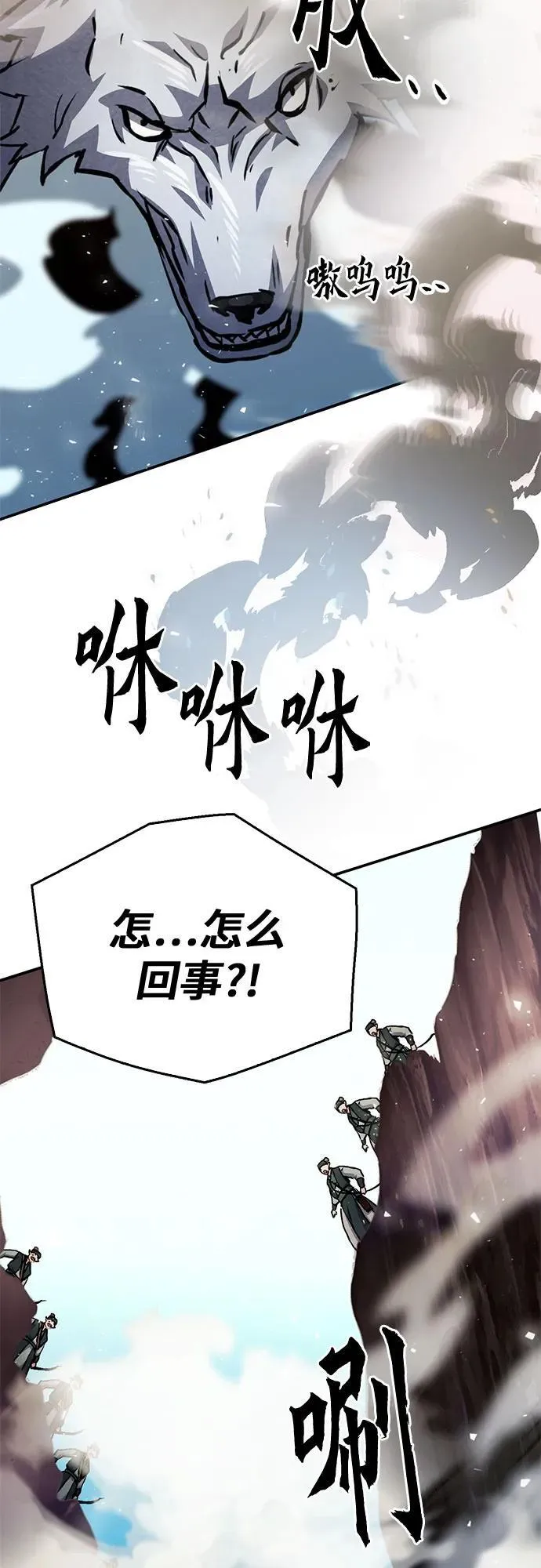 第124话 第17页