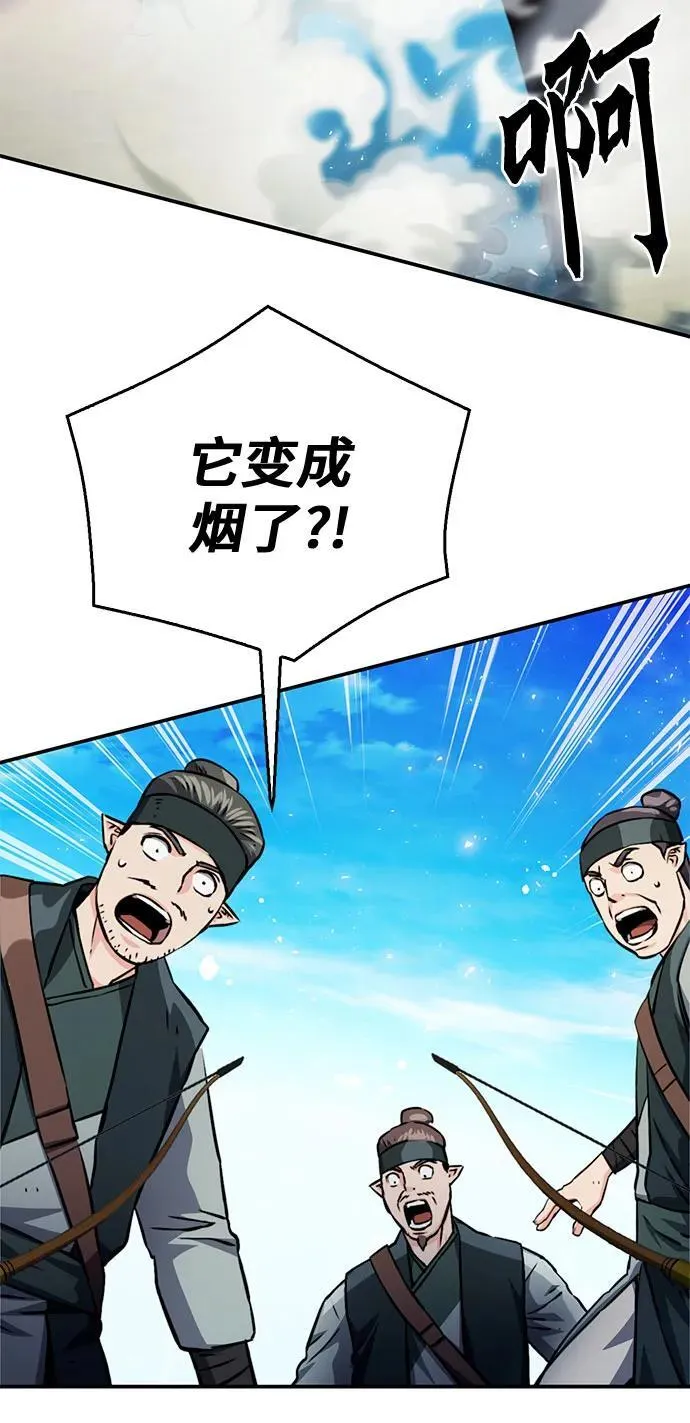 第124话 第18页