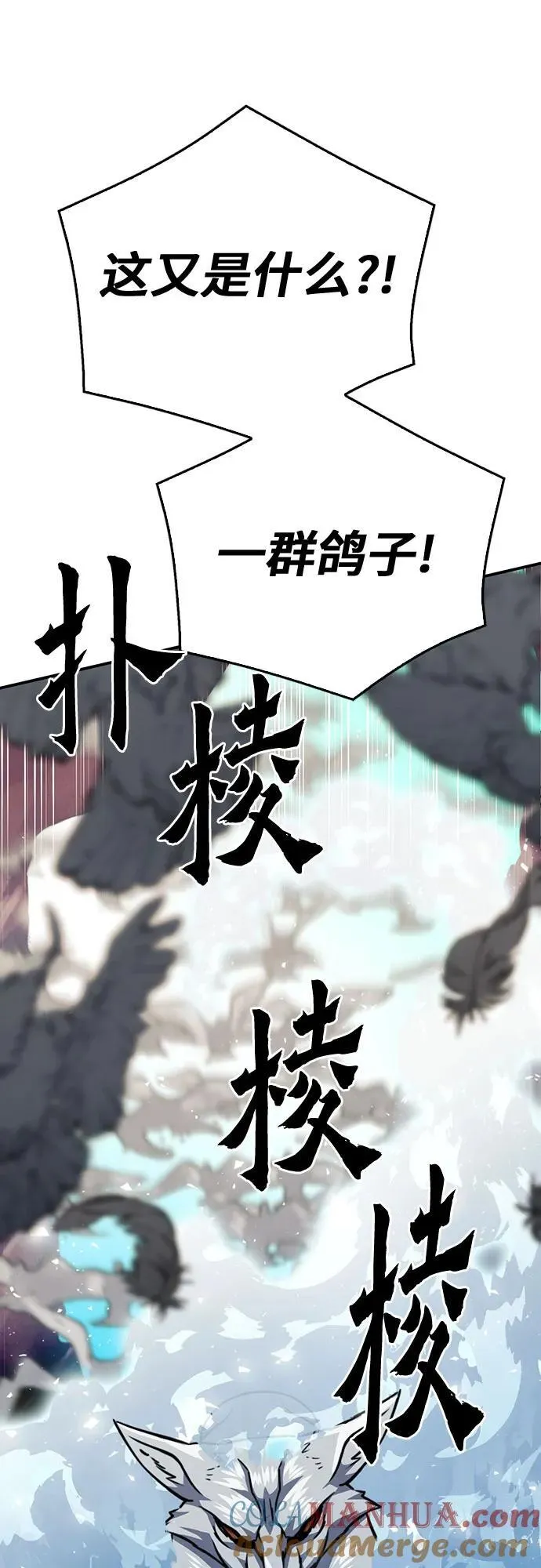 第124话 第19页