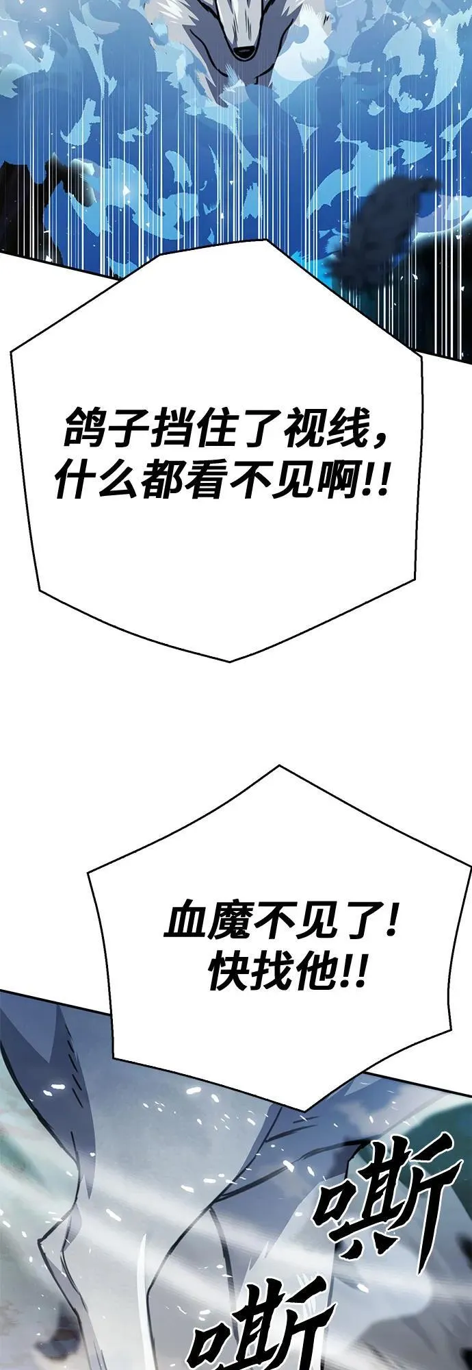第124话 第20页