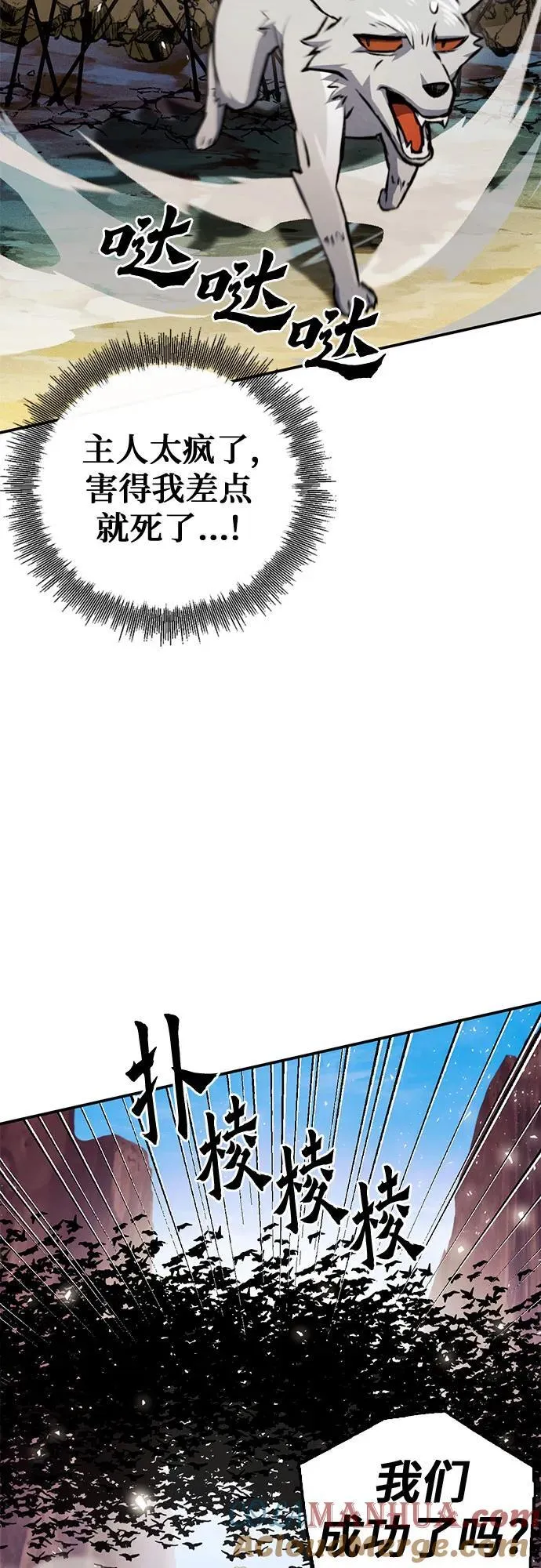 第124话 第22页