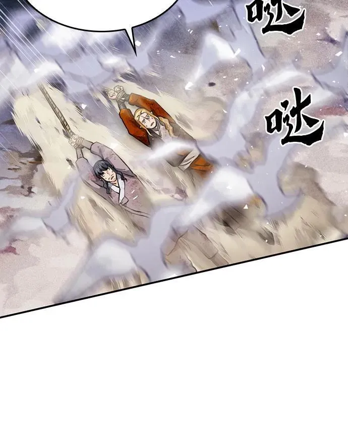 第124话 第24页