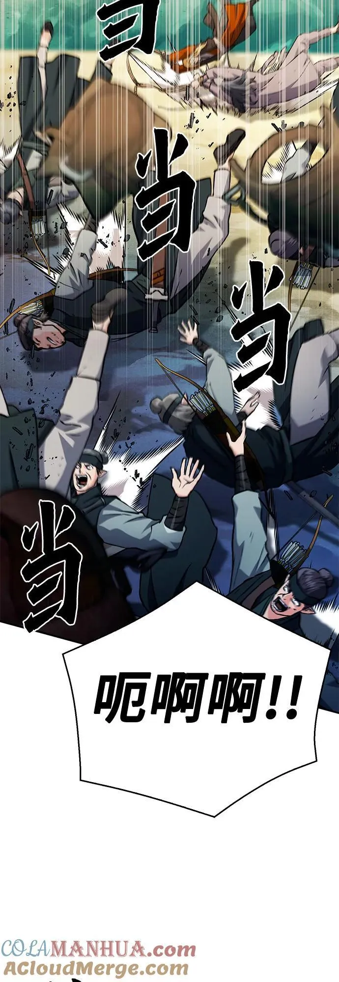 第124话 第28页