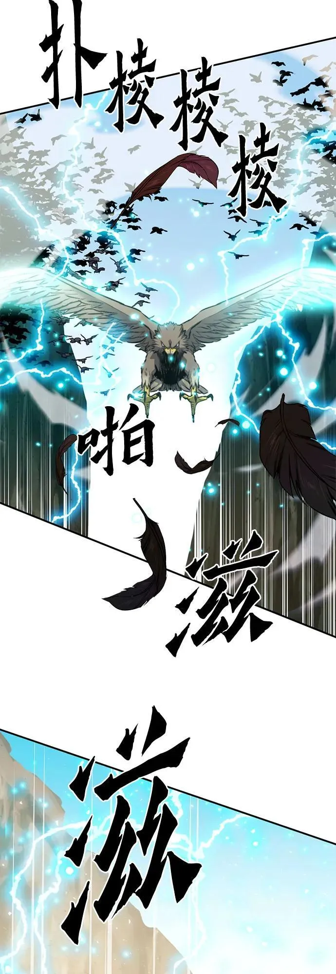 第124话 第29页
