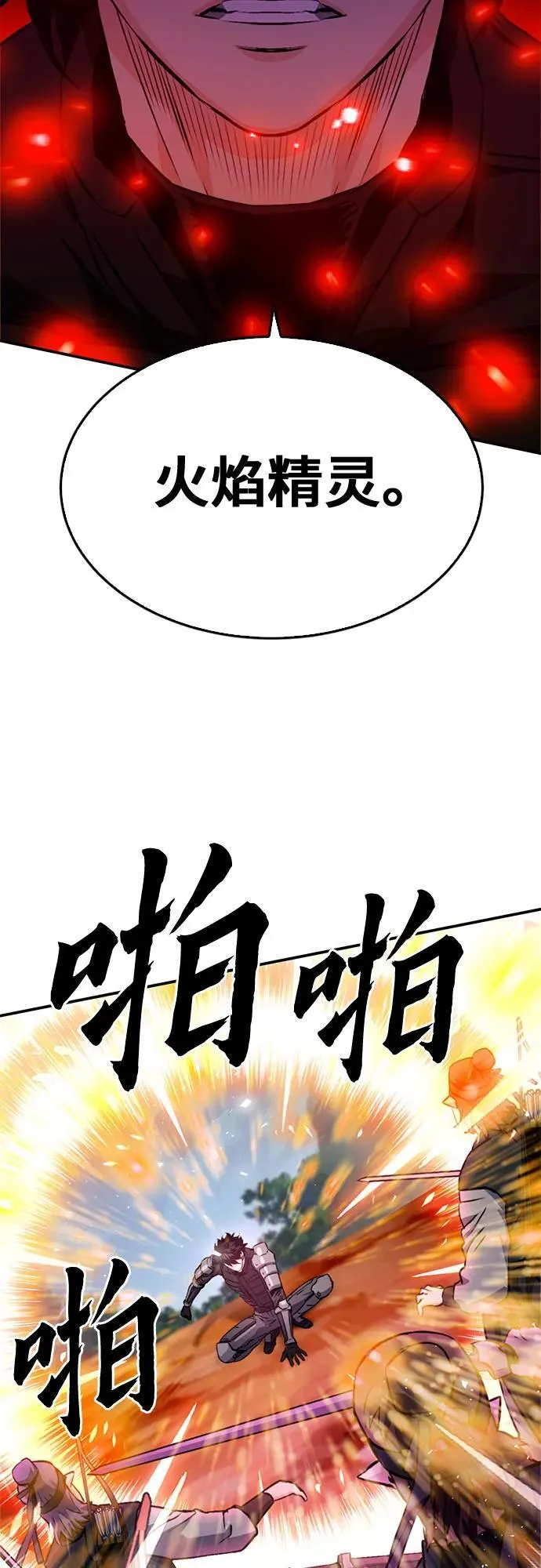 第124话 第32页