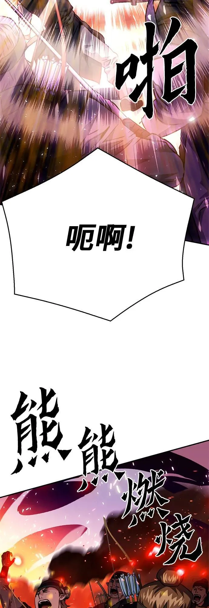 第124话 第33页