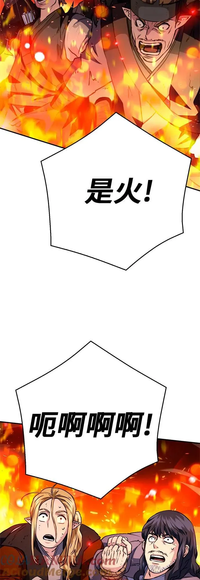 第124话 第34页