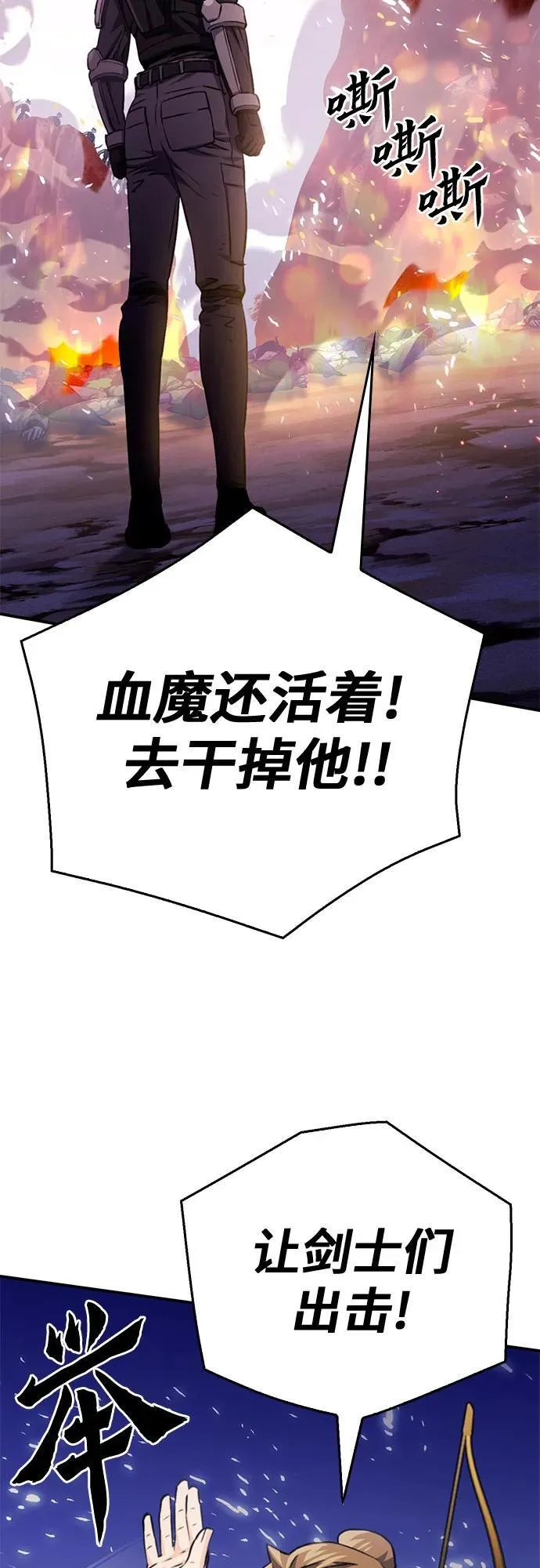第124话 第36页