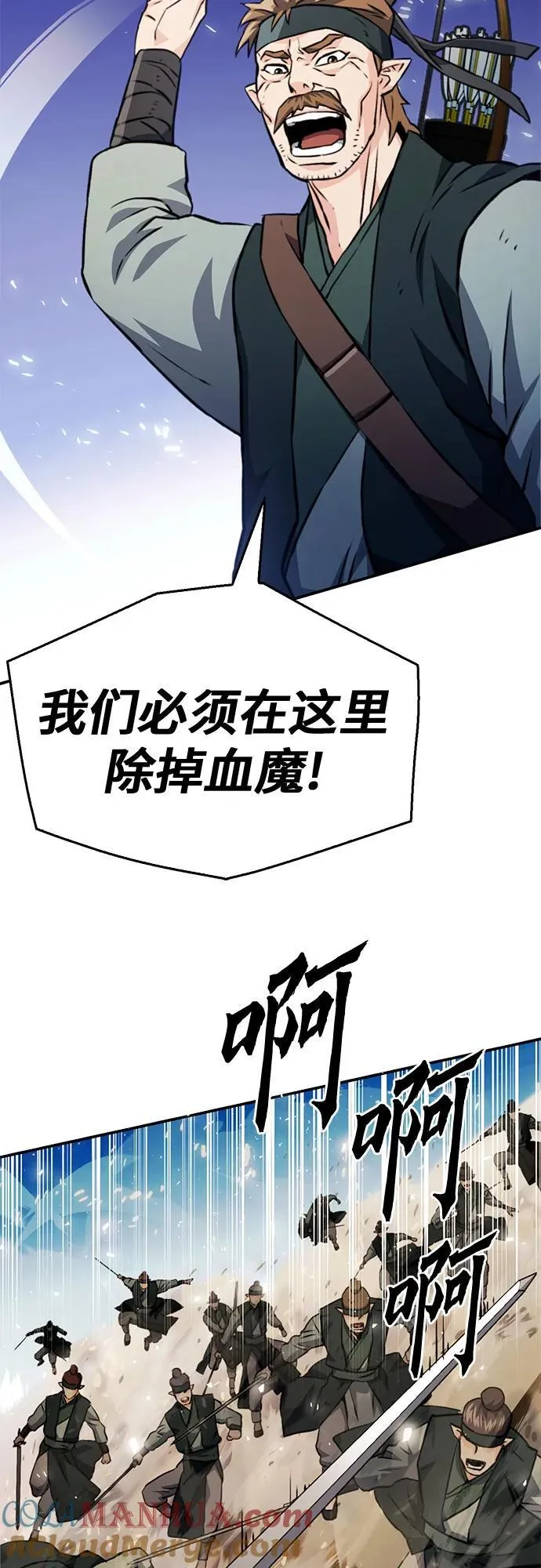 第124话 第37页