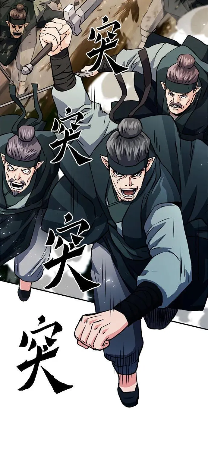 第124话 第38页