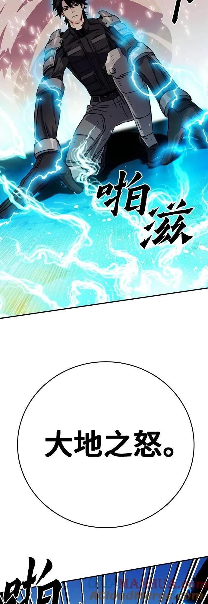 第124话 第40页