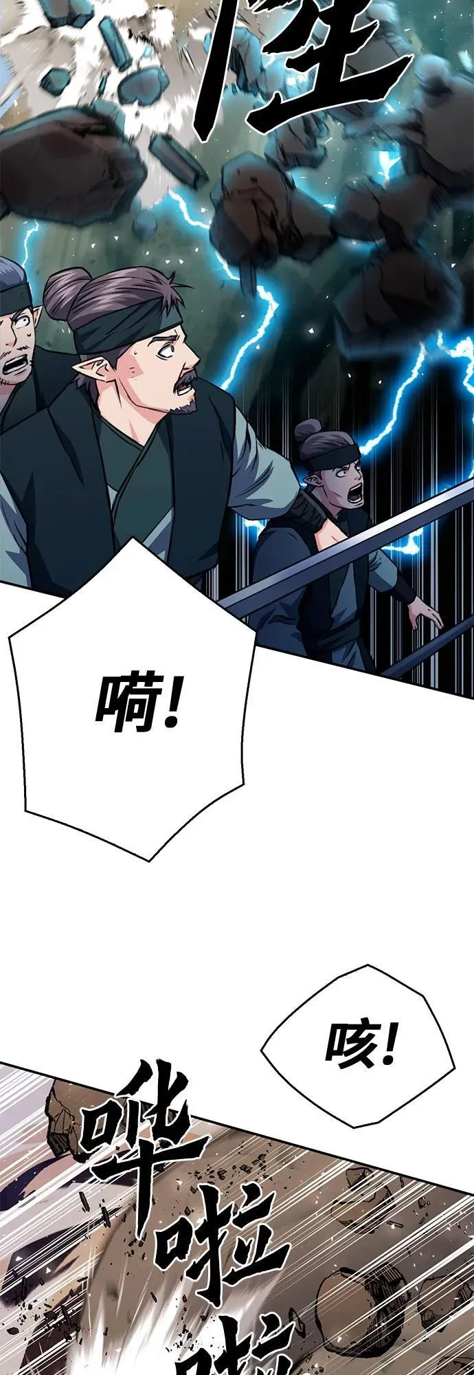 第124话 第42页