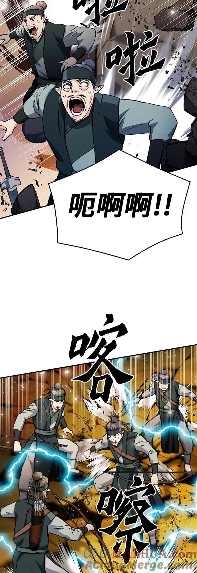 第124话 第43页