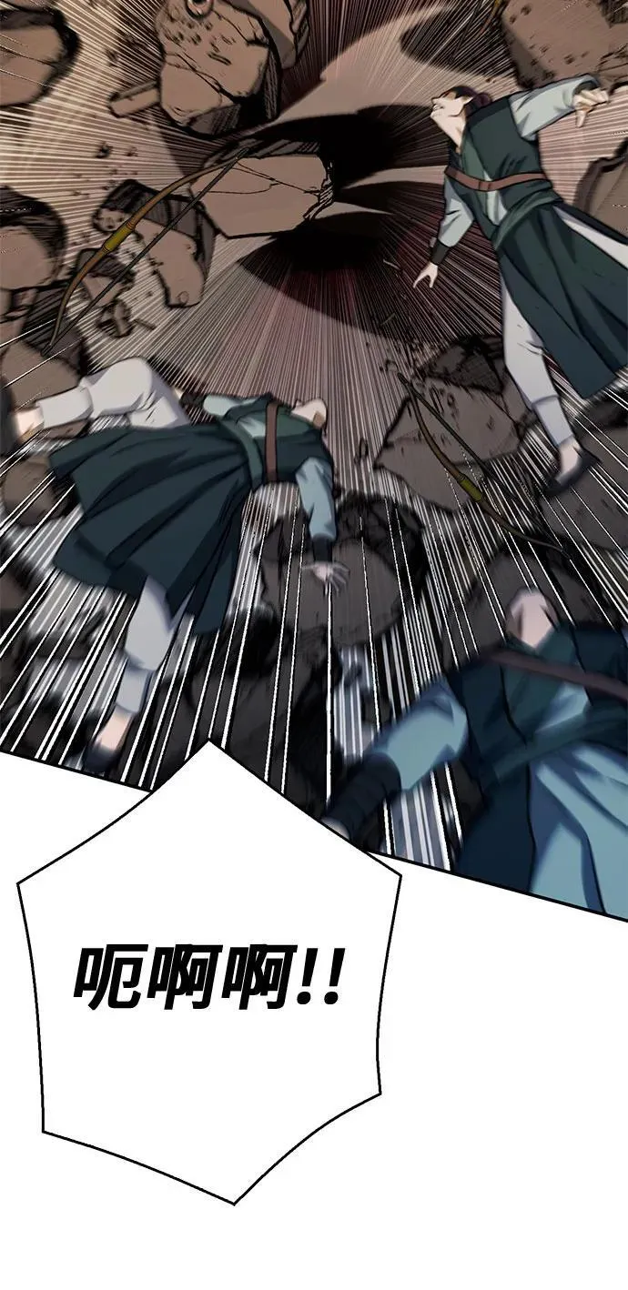 第124话 第45页
