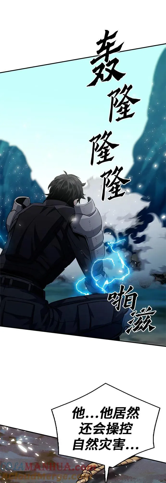 第124话 第46页