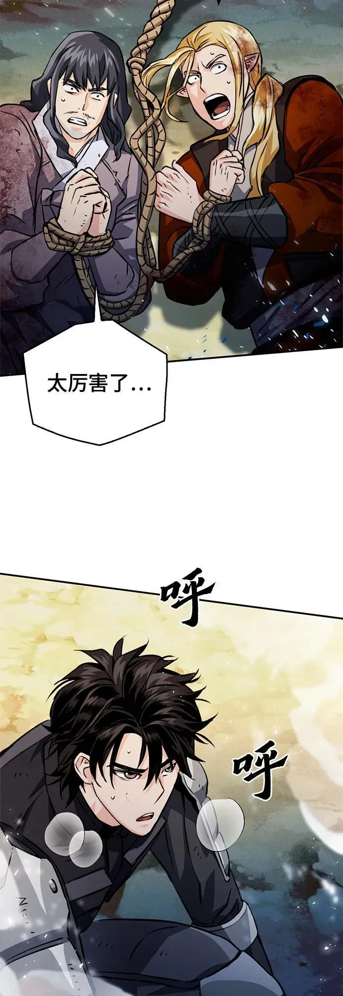 第124话 第47页