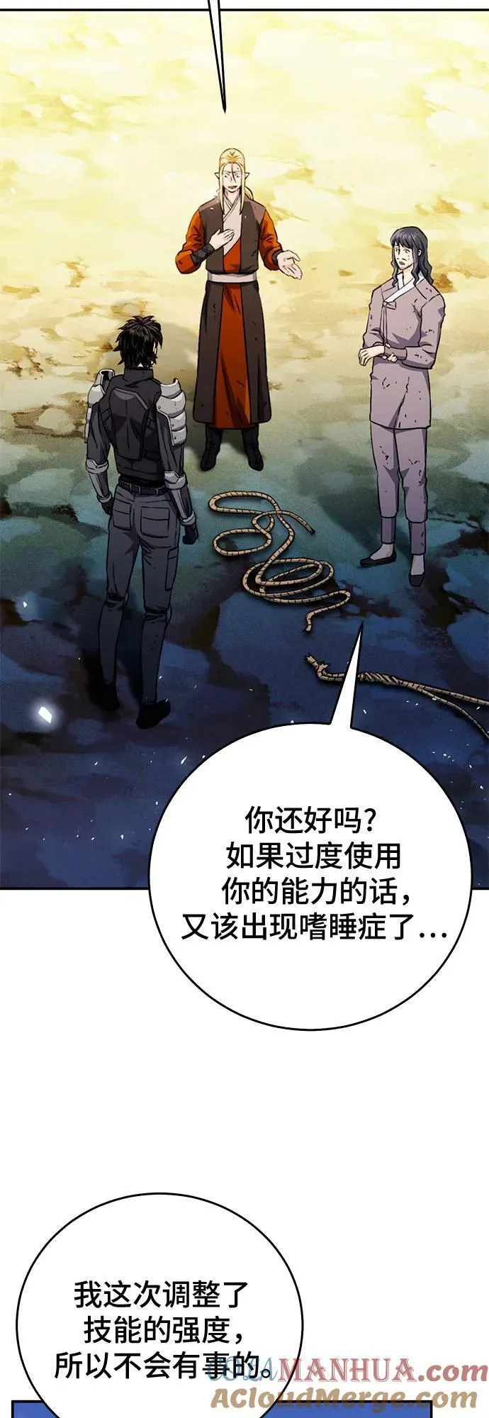 第124话 第49页