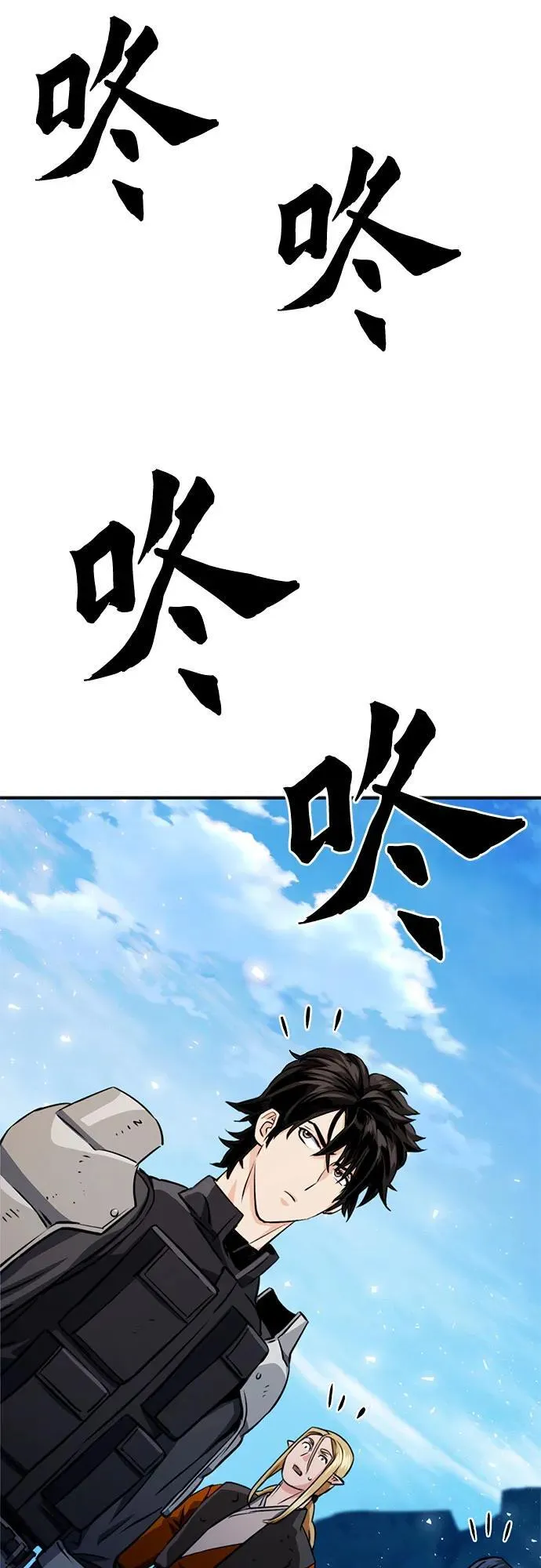 第124话 第51页
