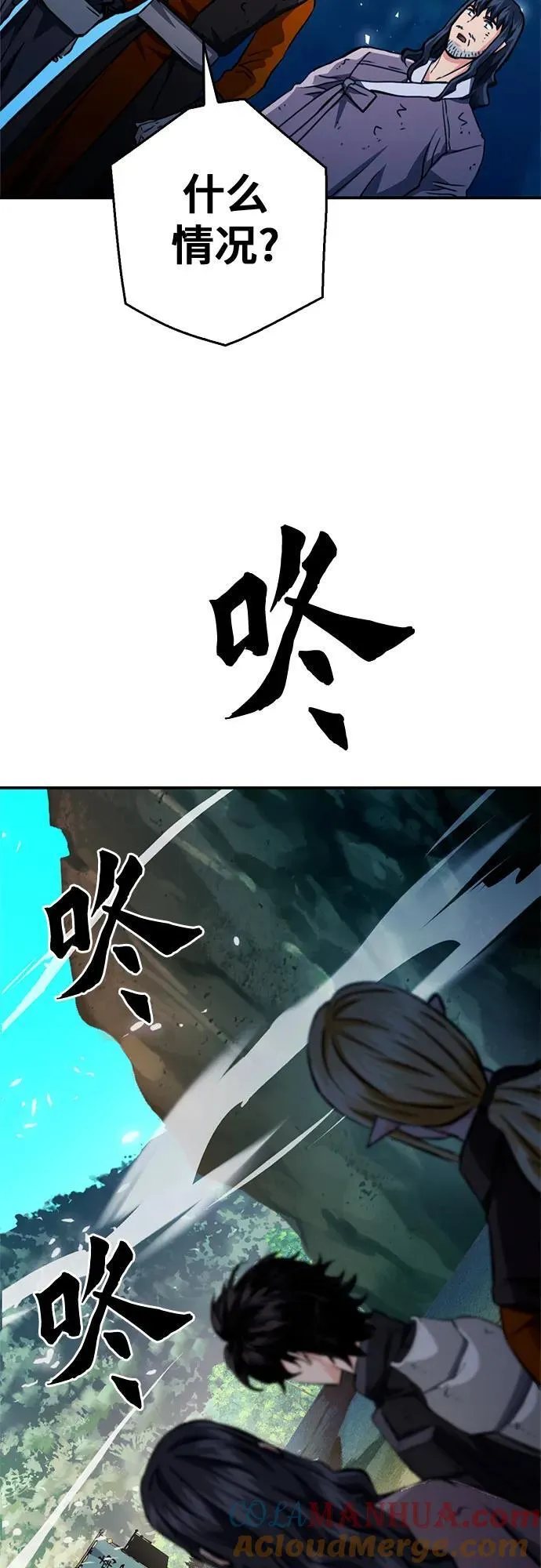 第124话 第52页