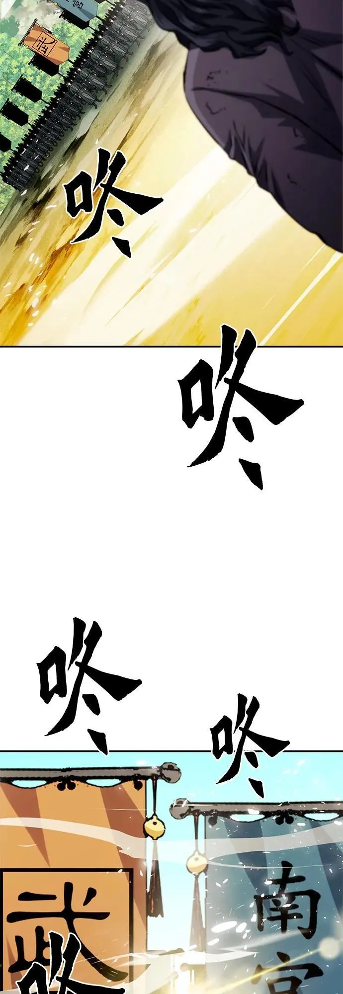 第124话 第53页