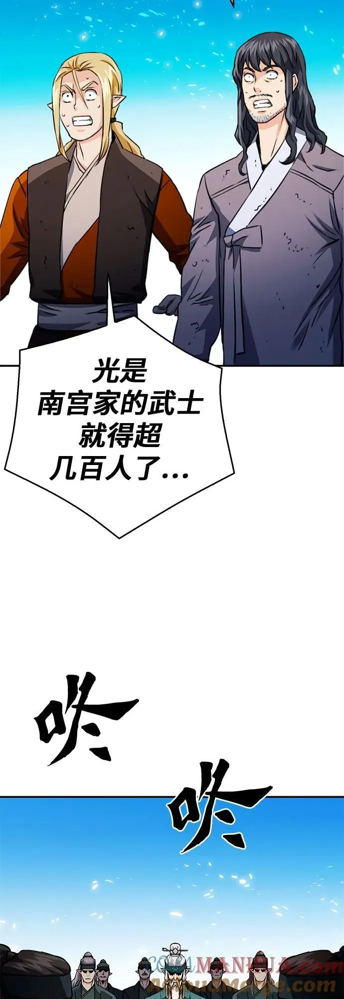 第124话 第55页