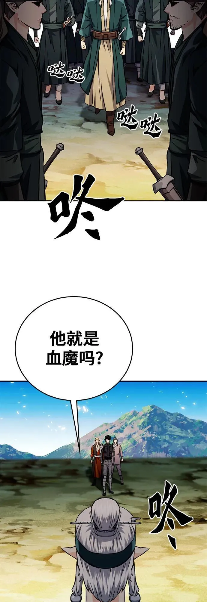 第124话 第56页