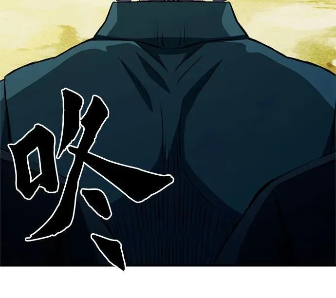 第124话 第57页