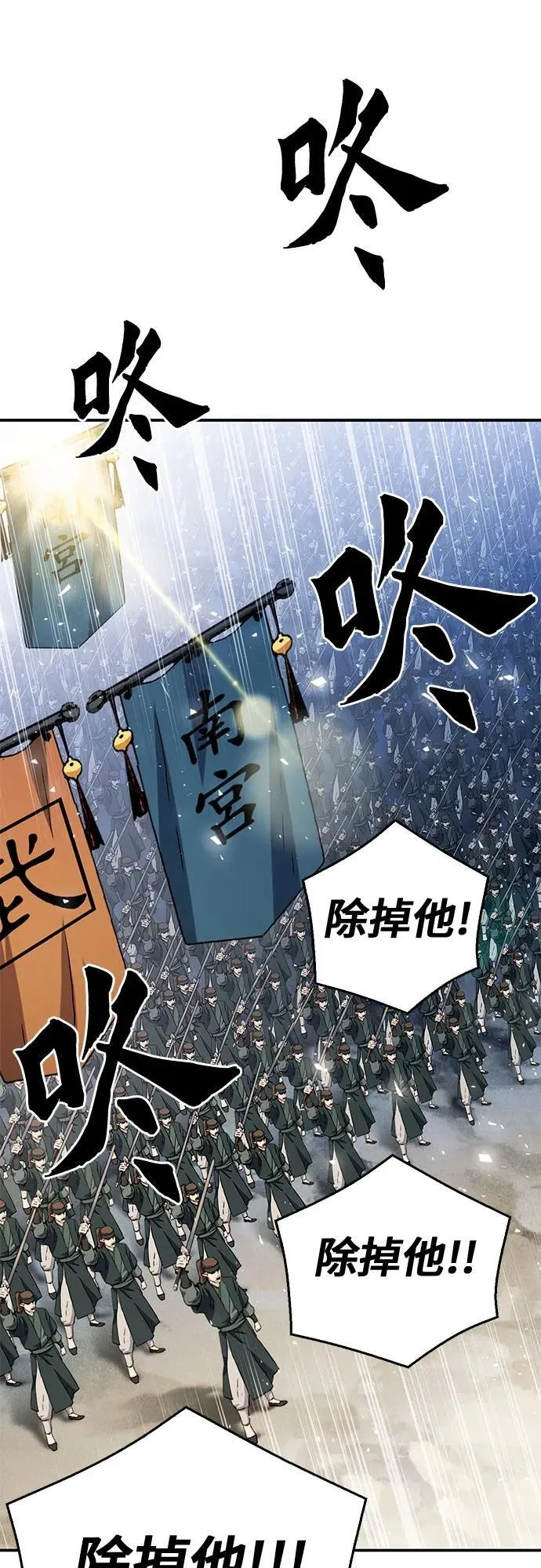 第124话 第60页