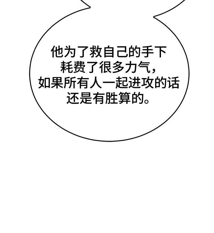 第124话 第62页