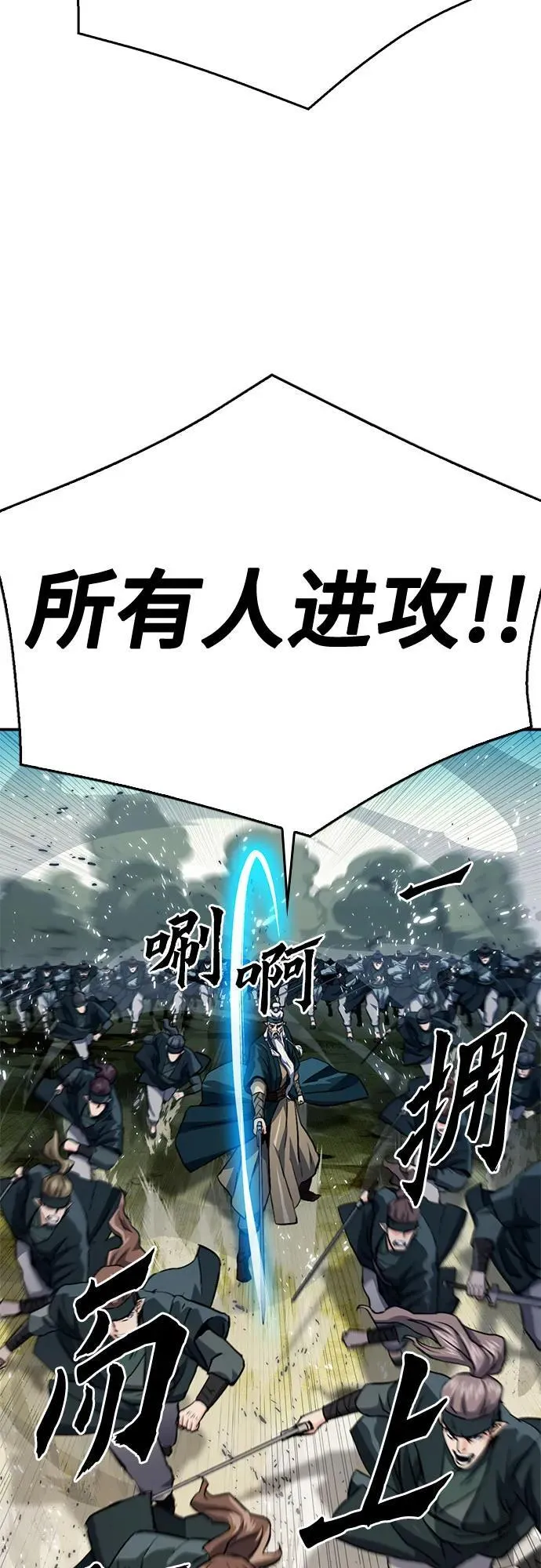 第124话 第66页