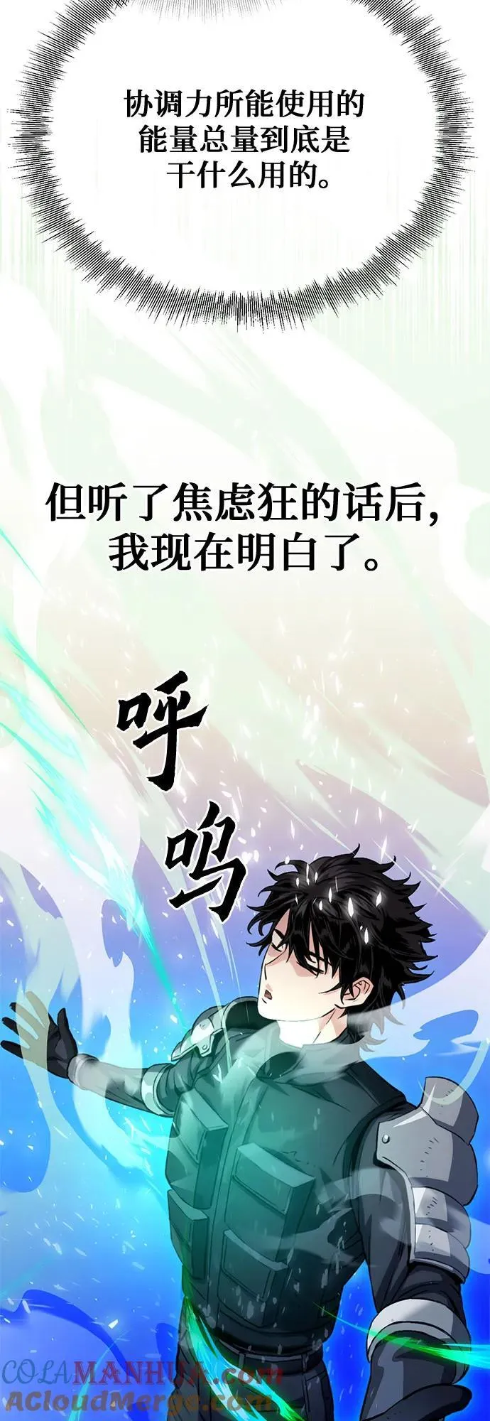第124话 第73页