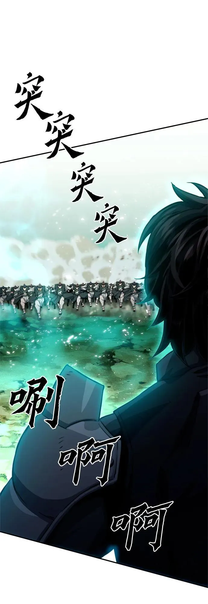 第124话 第75页