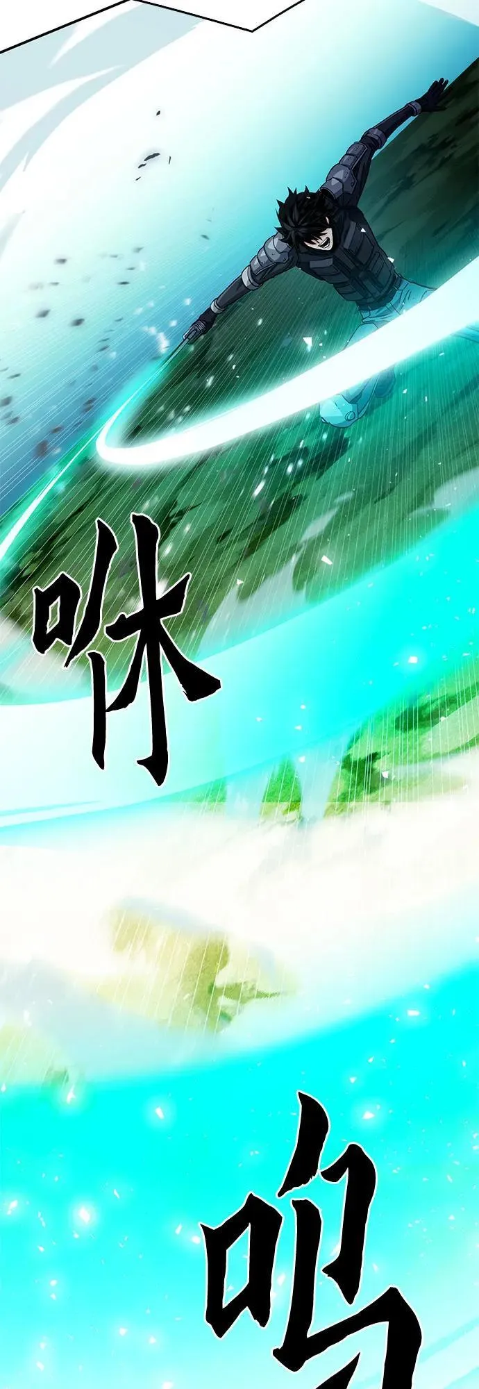 第124话 第83页