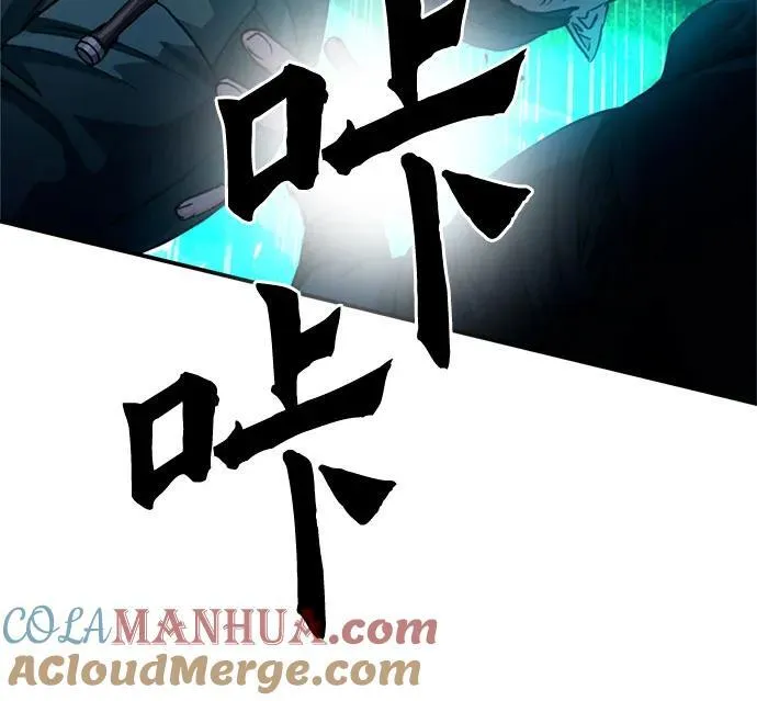 第124话 第85页