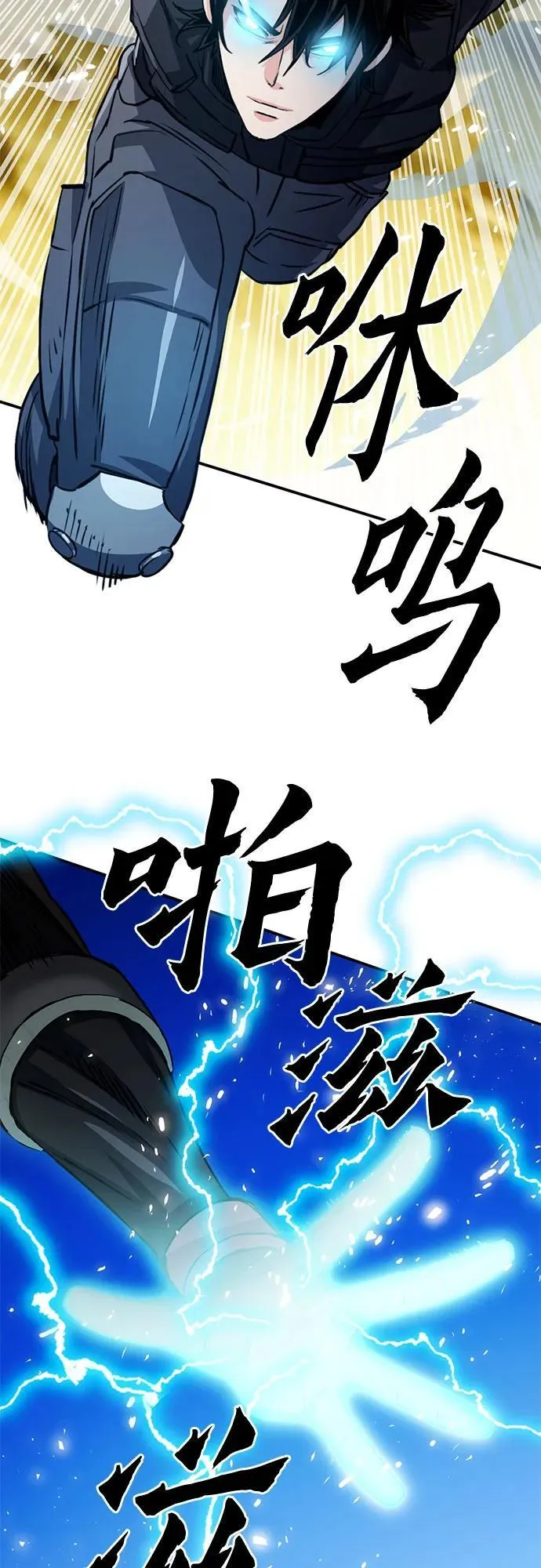第124话 第90页